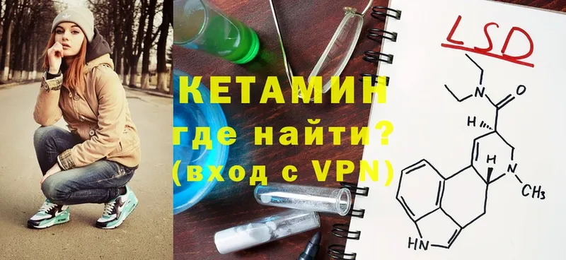 kraken ССЫЛКА  где можно купить наркотик  Бутурлиновка  это клад  Кетамин ketamine 