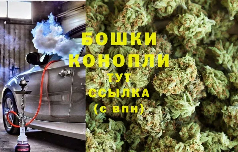 Канабис THC 21%  hydra ССЫЛКА  Бутурлиновка 